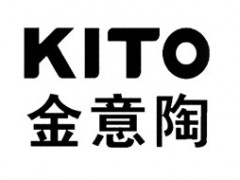 金意陶/KITO