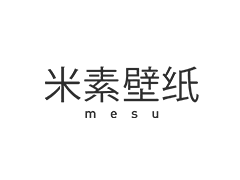 米素/MESU
