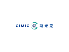 斯米克/CIMIC