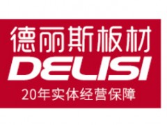 德丽斯