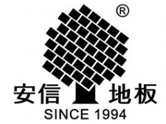 安信