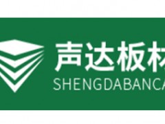 声达