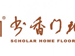 书香门第