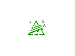 福汉