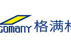 格满林