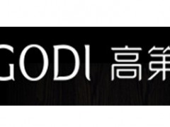 高第