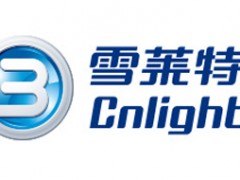 雪莱特/Cnlight