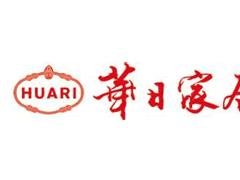 华日家居/HUARI