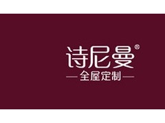 诗尼曼/Snimay