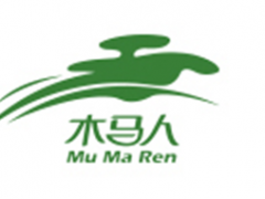 木马人