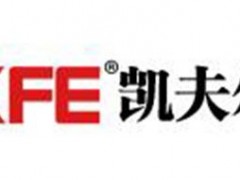 凯夫尔/KFE