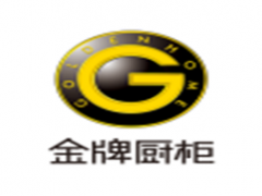 金牌/GOIDENHOME