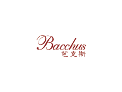芭克斯/Bacchus