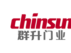 群升门业/chinsun