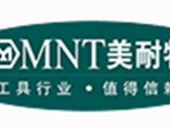 美耐特/MNT