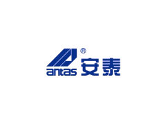 安泰/antas