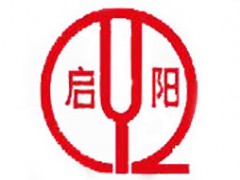 启阳