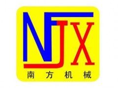 南方机械