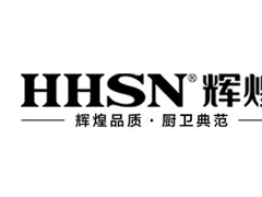 辉煌/Hhsn