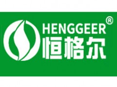 恒格尔/HENGGEER