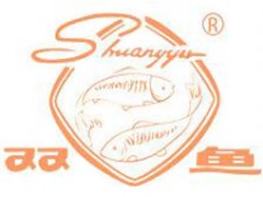双鱼/Shuangyu