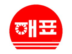 海牌/Haepyo