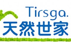 天然世家/TIRSGA