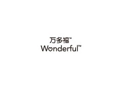 万多福/Wonderful