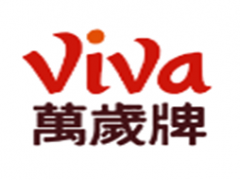 万岁牌/Viva