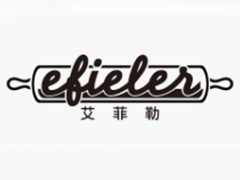 艾菲勒/EFIELER