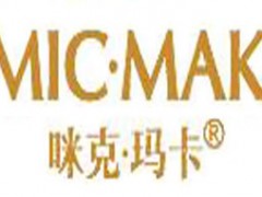 咪克玛卡/MICMAK