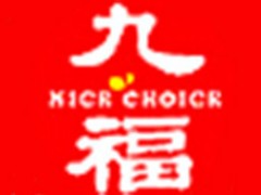 九福