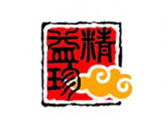 精益珍