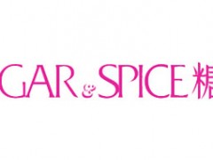 糖村/SUGAR SPICE