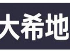 大希地/Hitomorrow