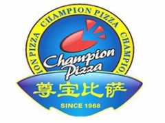 尊宝披萨/champion pizza