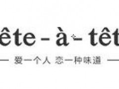 唯尚/teteatete