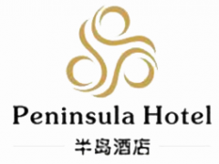 半岛酒店