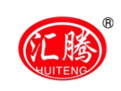 汇腾