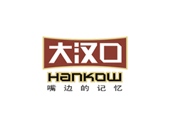 大汉口