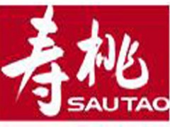 寿桃牌/SAUTAO