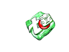 七喜/7-UP