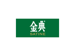 金典/SATINE