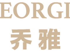 乔雅/GEORGIA