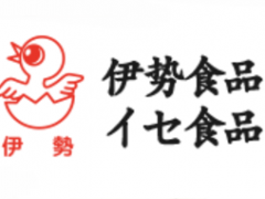 伊势