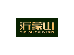 沂蒙山