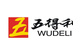五得利/WUDELI