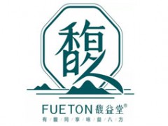 馥益堂