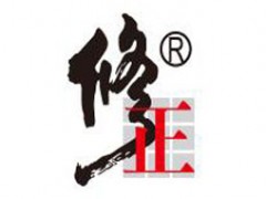 百年修正