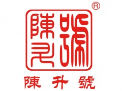 陈升号/chenshenghao
